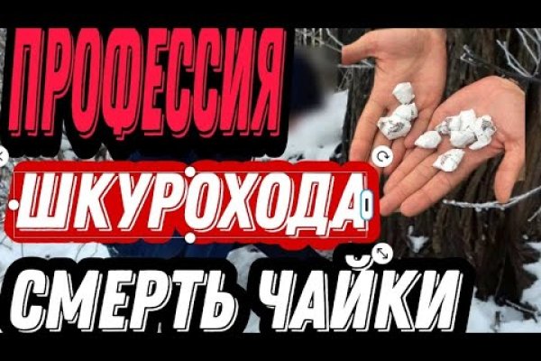 Кракен заблокировали