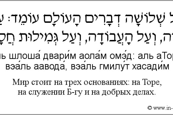 Кракен официальный сайт онион