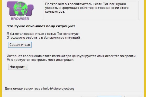 Даркмаркет кракен