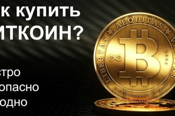 Кракен вход зеркало