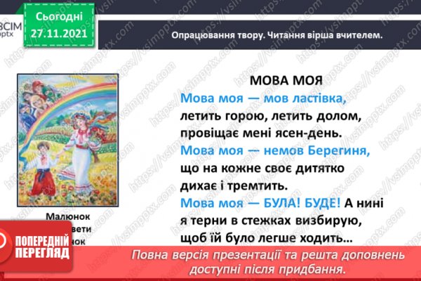 Как вернуть аккаунт на кракене