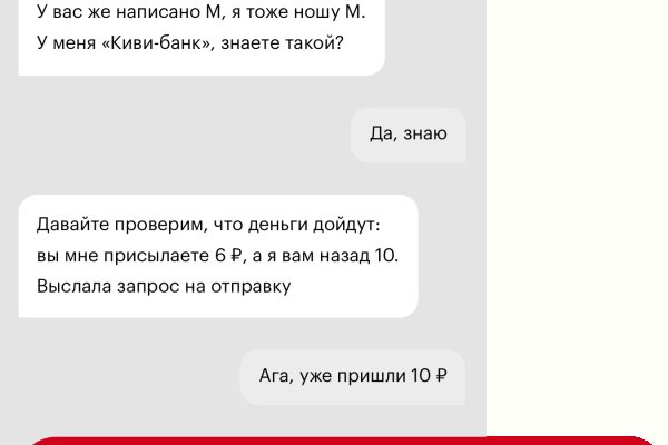Кракен найти сайт