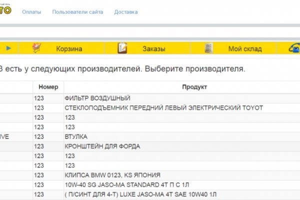 Как восстановить аккаунт в кракен