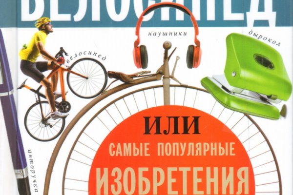 Браузер для кракен