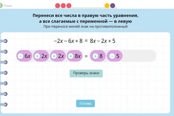 Кракен kr2web in сайт официальный