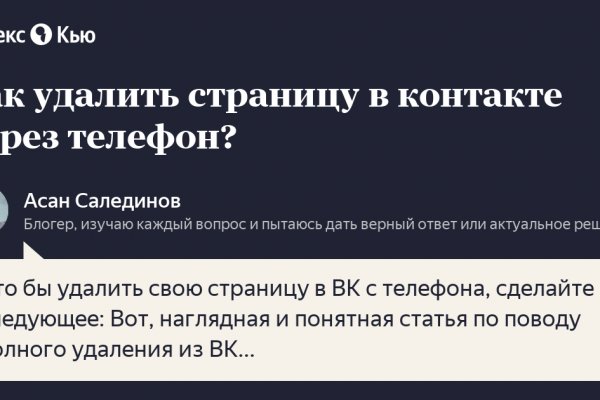 Кракен шоп даркнет