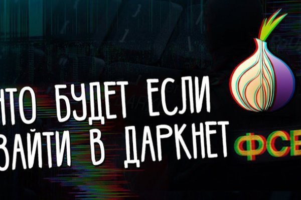 Кракен маркетплейс откуда взялся