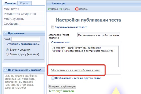 Как войти в кракен