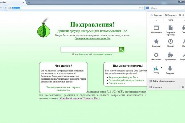 Кракен новое зеркало