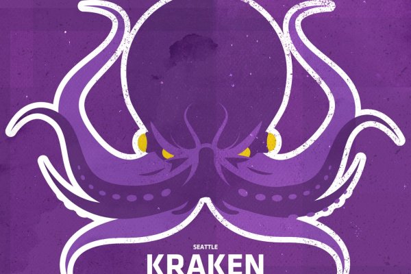 Kraken 6 at