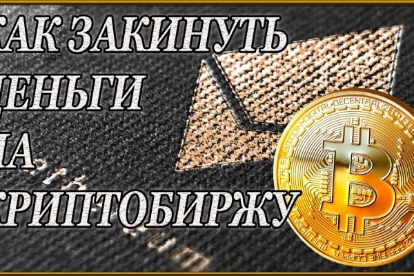 Кракен сайт
