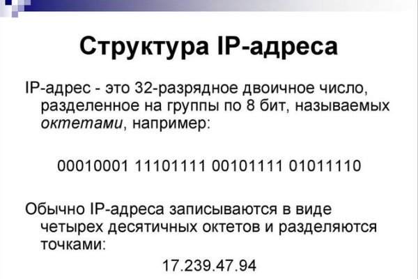 Как регистрироваться и заходить на кракен даркнет